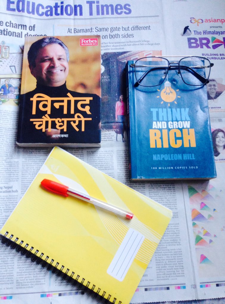 धनको बिषयमा बिदयालय मा किन पढाइदैन??😔😒😞