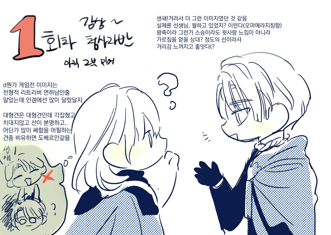약스포 풍화설월 청사자반 1회차 감상일기~ 
