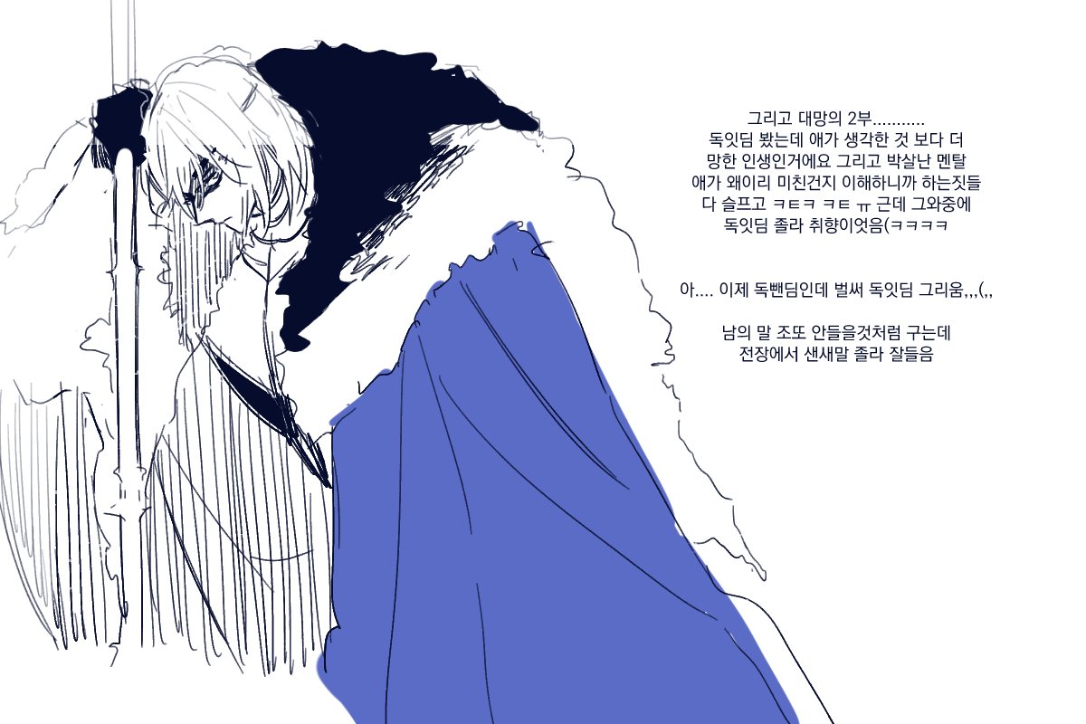 약스포 풍화설월 청사자반 1회차 감상일기~ 