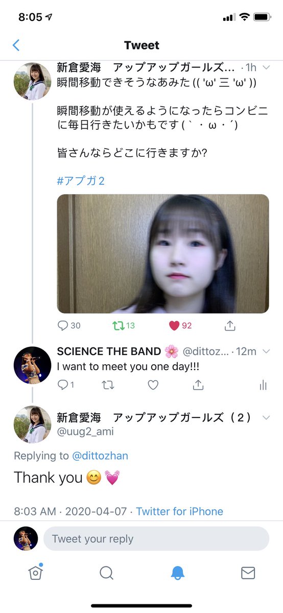 ditto the band 🍀 tweet media