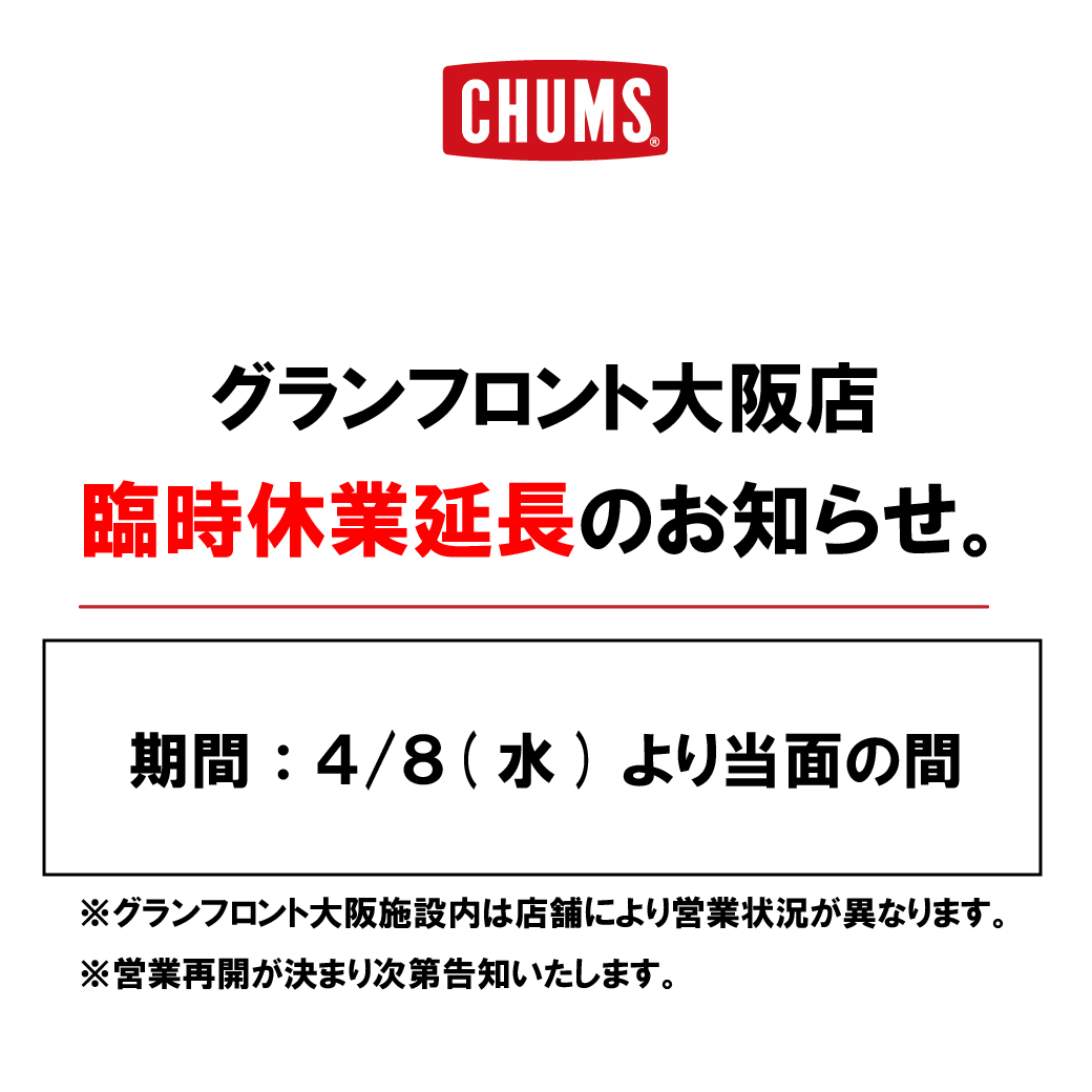 ベストセレクション Chums 壁紙 検索された人気のhd壁紙 ベストセレクション Chums 壁紙 検索された人気のhd壁紙