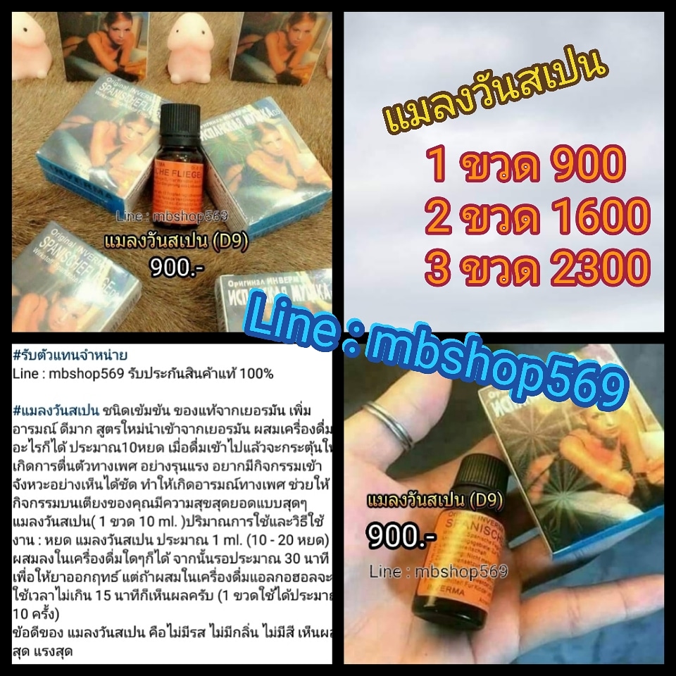 หนังเอวีญี่ปุ่น ยาปลุกเซ็กส์ ปลุกอารมณ์ นักข่าวสาว ให้ เย็ดโชว์ กลาง สาธารณะ