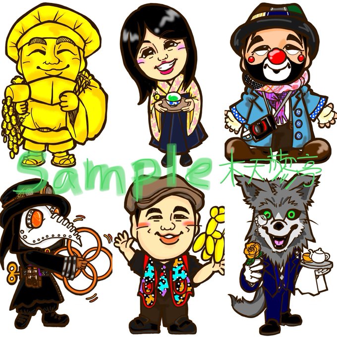 木天蓼亭似顔絵チャレンジのtwitterイラスト検索結果