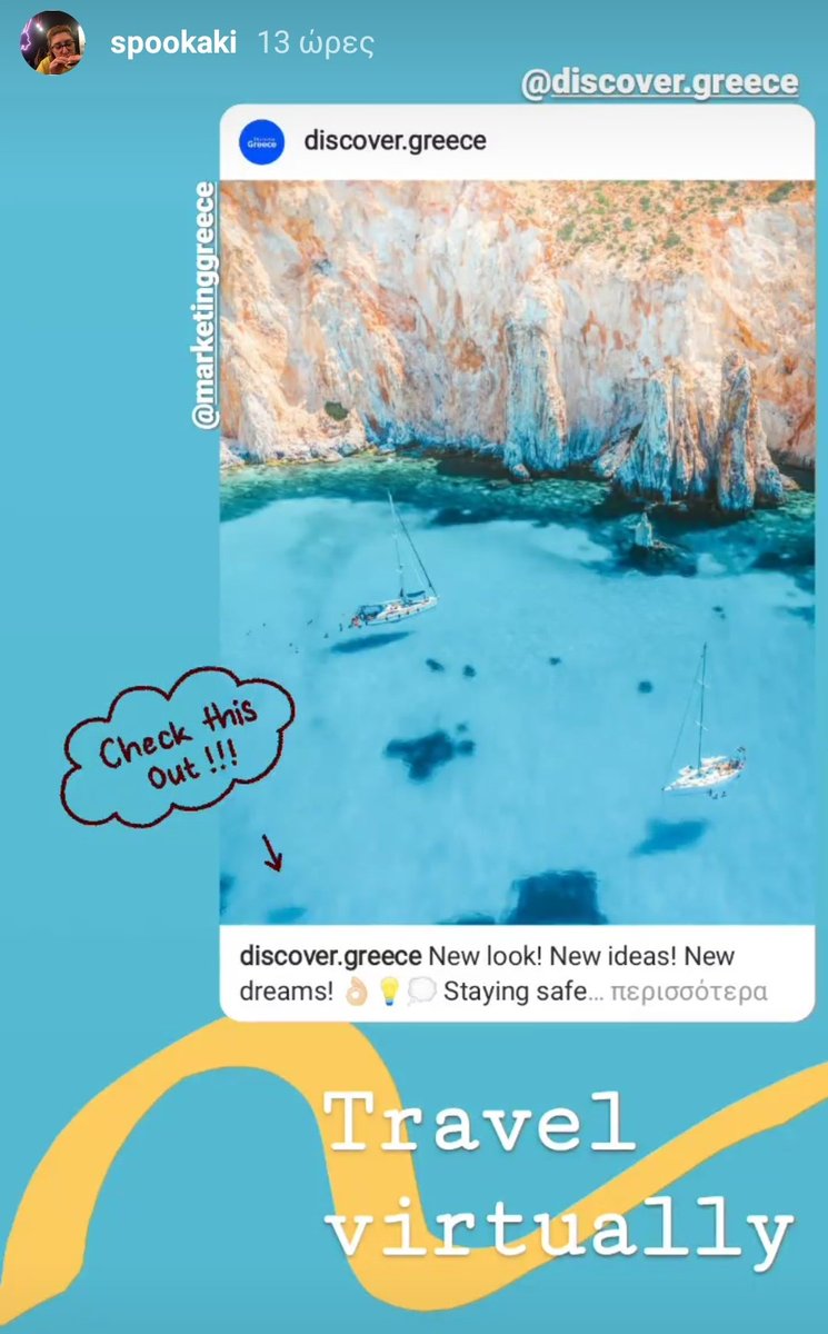 Marketing Greece tweet media