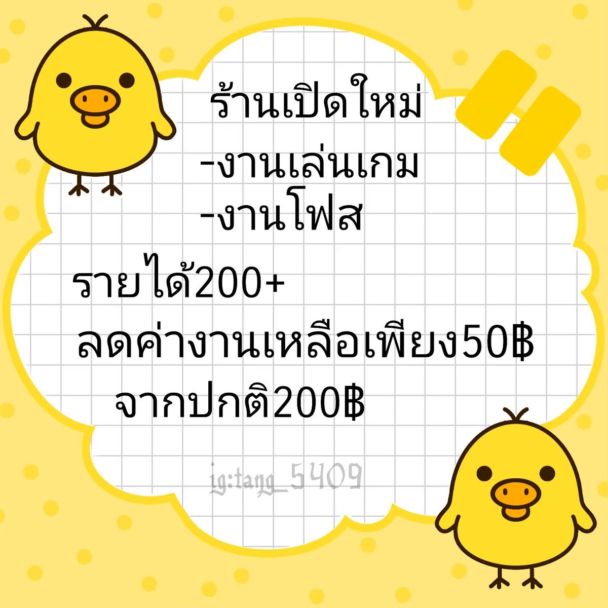 Tang08766605's tweet photo. #งานออนไลน์ได้เงินจริง #งานออนไลน์ฟรี #งานตอบแชท #งานออนไลน์ไม่เสียค่าสมัคร #งานพาร์ทไทม์ #งานดีบอกต่อ #WorldHealthDay #DisneyPlus #BorisJohnson #coronavirus #Johnnyfilmsit #BorisJohnson #Johnnyfilmsit #GOT7_DYE #GOT7_NOTBYTHEMOON #KoiwaTsuzukuyoDokomademo #GulfKanawut #GOT7KEEPS https://t.co/TWzjfjJBm7