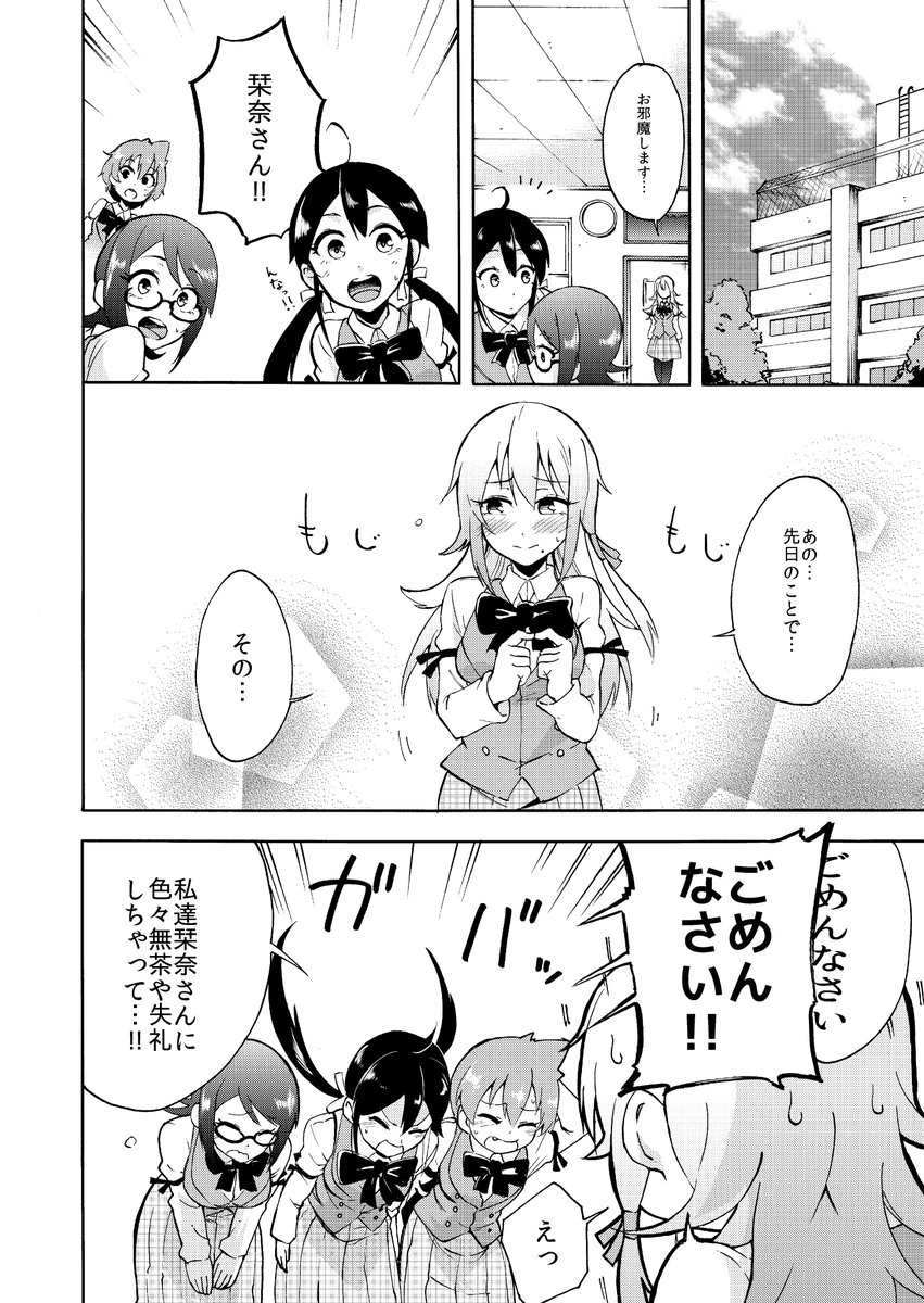 7/7 以上です。ありがとうございました 