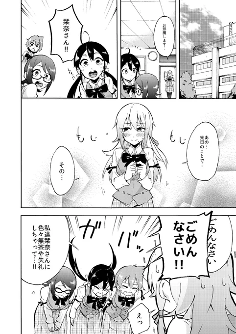 7/7 以上です。ありがとうございました 