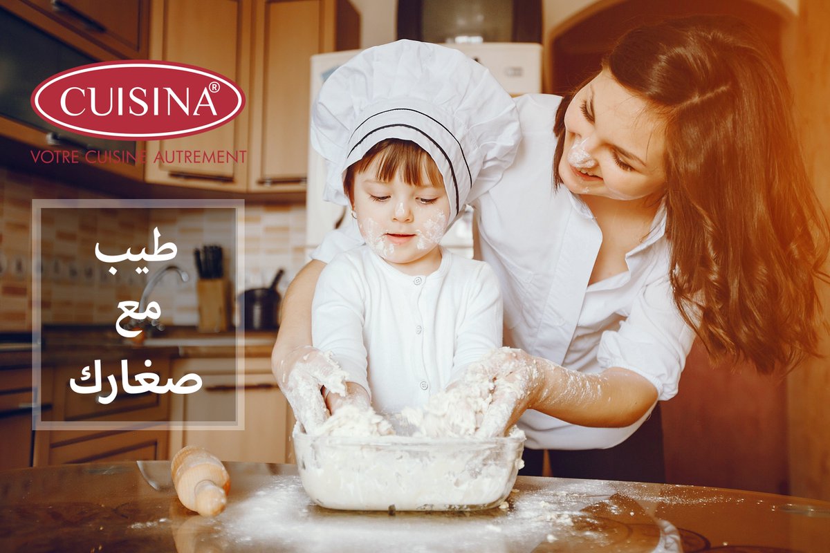 CUISINAOFFICIAL's tweet photo. طيب مع صغارك, العب مع صغارك, لون مع صغارك.
#شد_دارك و احمي صغارك 🧒🧒 https://t.co/YZfZO0w81t