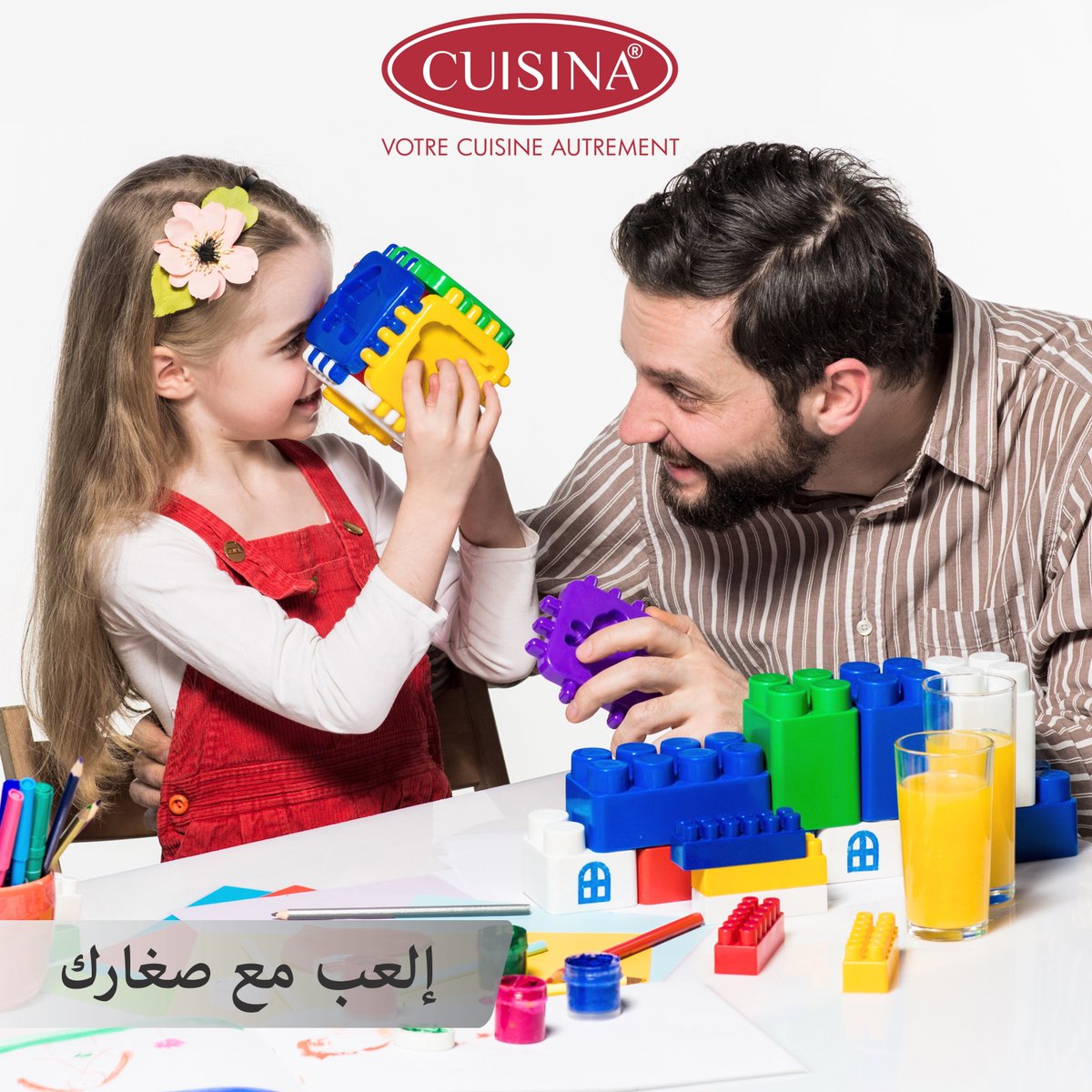 CUISINAOFFICIAL's tweet photo. طيب مع صغارك, العب مع صغارك, لون مع صغارك.
#شد_دارك و احمي صغارك 🧒🧒 https://t.co/YZfZO0w81t