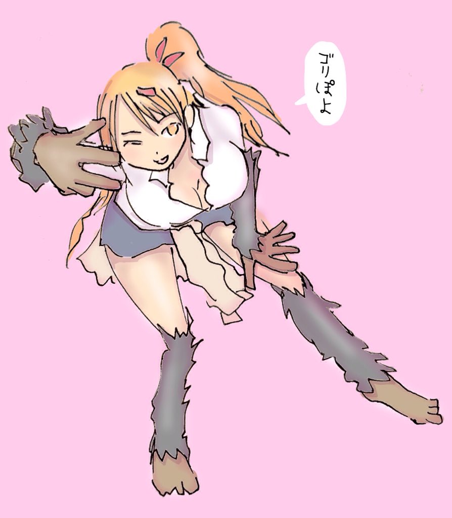 100日後にゴリラになるギャルが
既にブタになったオタクを
ワニになったDQN達からまもる話
#ギャルゴリラちゃん 
