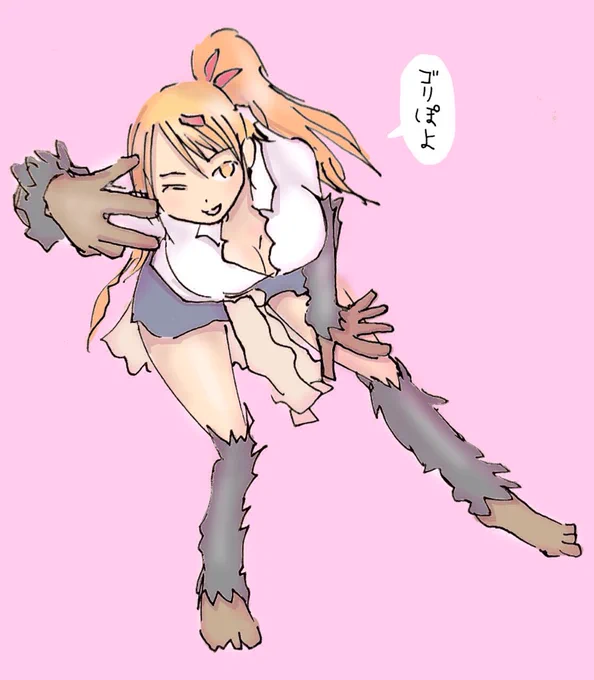 100日後にゴリラになるギャルが
既にブタになったオタクを
ワニになったDQN達からまもる話
#ギャルゴリラちゃん 
