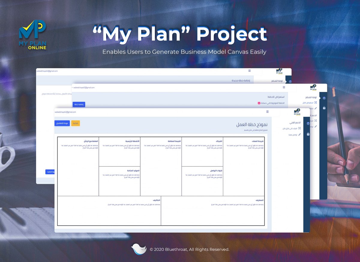 bluethroatmena's tweet photo. We are glad to work with MyPlan startup in Lebanon to build their initial web-based MVP, which is now providing MENA region startups with an easy-to-use business model canvas generator.

For more details, Hit the link:
https://t.co/GMm5ourEPG

#bluethroat #startups #startup https://t.co/mKjDkPKigs