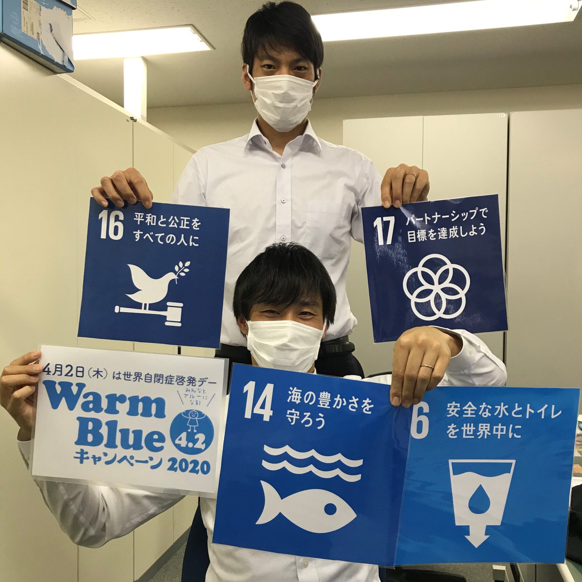 jleasefc's tweet photo. 【2020 Autism Day Warm Blueキャンペーン】
4月2日はWarm Blue Day💙
8日までの1週間は「発達障害啓発週間」
Warm Blueキャンペーン(~8日まで)
青い写真を投稿しよう💎
https://t.co/OiF4TPA42L
青を集めてみました🌈
#WB_2020 #MAZEKOZE
#2020TT #LIUB #SDGs https://t.co/Si8Cs1c0m4