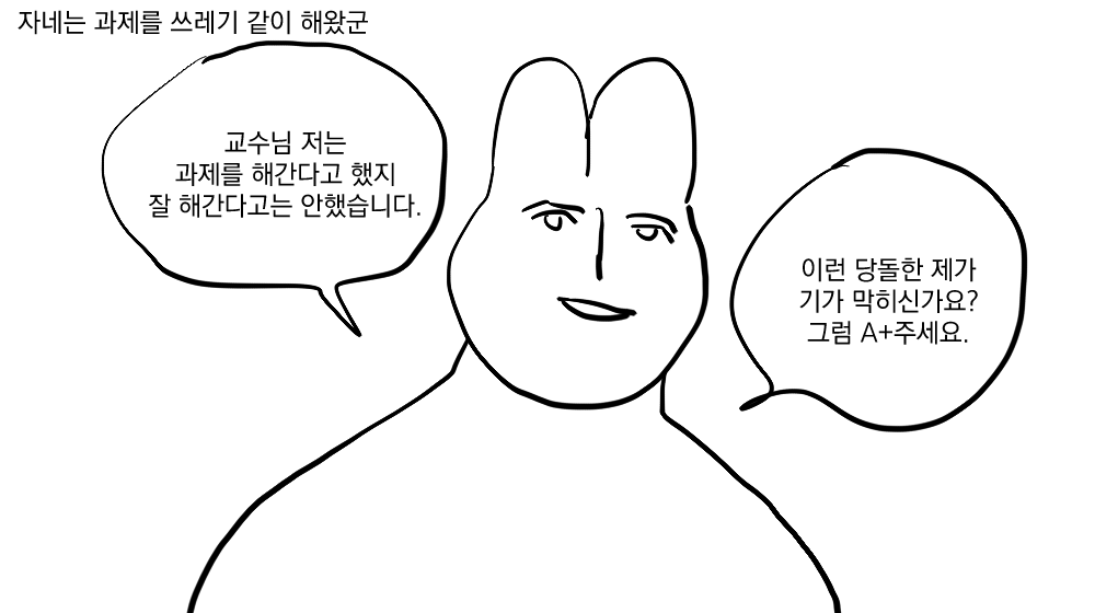 333X666X's tweet photo. 과제를 냈다는것에 의의를 두려 합니다 https://t.co/JWDbb4Xpdj