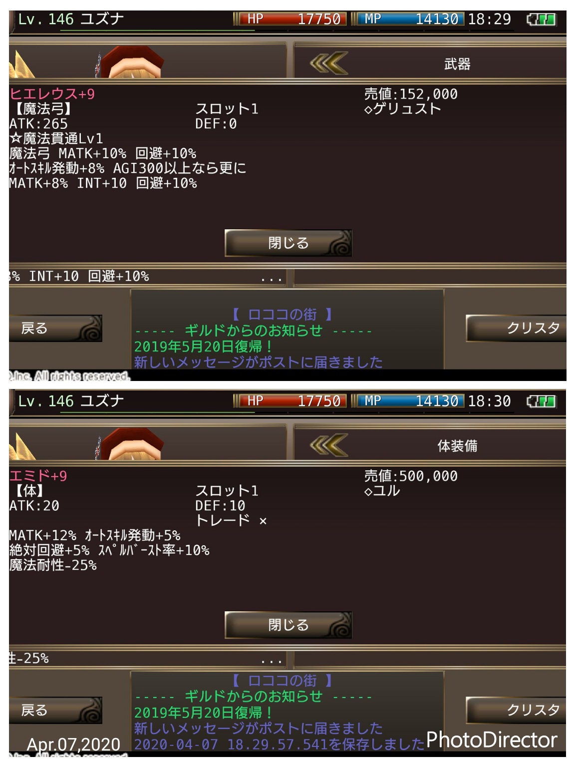 クマぱん イルーナ戦記 刀剣浮気中 エンチャマスターの方教えてください ジャバリ 火力系 2 アンプ インテル ユル 揃えるならどっちがオススメですか スキル書も買えない貧乏に森羅万象とかいう豪華なものはナシでお願いします 笑 クマぱん イルーナ戦記 刀剣浮気中 エンチャマスターの方教えてください ジャバリ 火力系 2 アンプ インテル ユル 揃えるならどっちがオススメですか スキル書も買えない貧乏に森羅万象とかいう豪華なものはナシでお願いします 笑