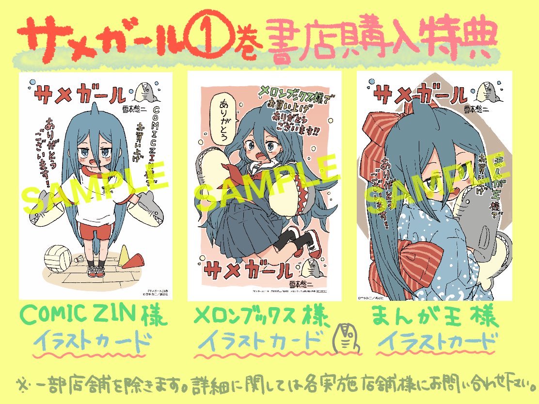 オトナ経験値 Drap全サ図書カード1枚 ねこ田米蔵 新品未使用 40 Offの激安セール ねこ田米蔵