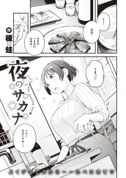 この展開は…… 