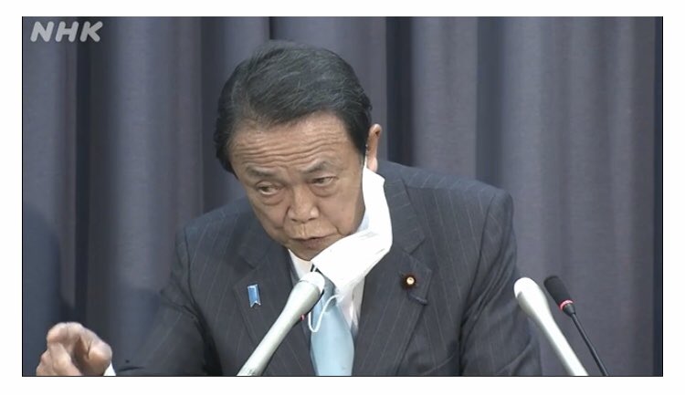 画像 麻生さんなんでマスクもびろ〜んとしてんの… https//t.co/KdmFU2LXWB。 まとめダネ！