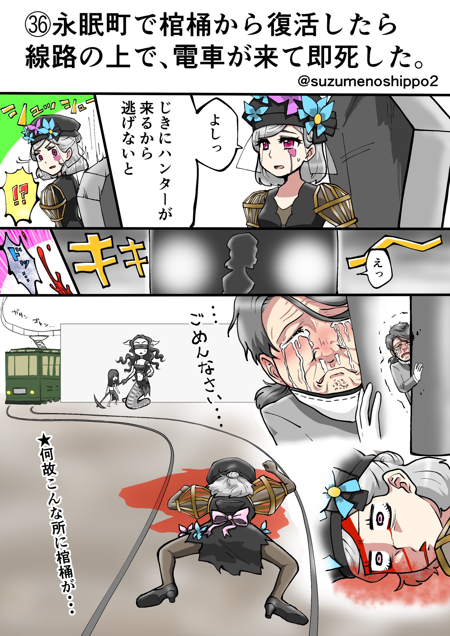 育d Ikumishooo Twitter
