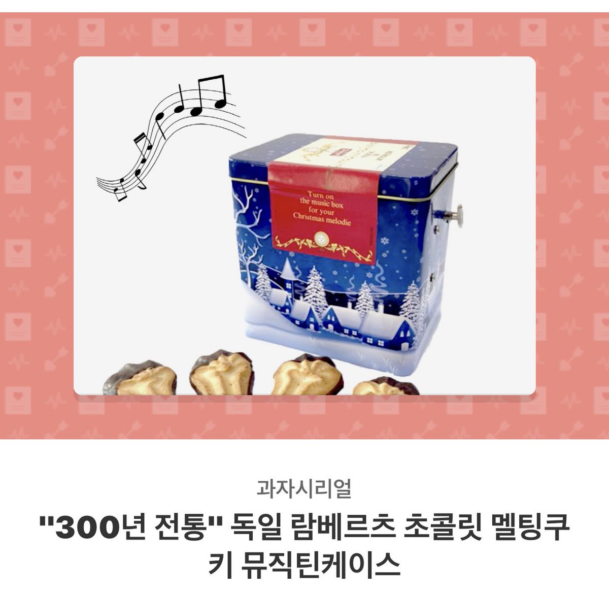 holys_it's tweet photo. 내일 🎹4월 8일 지건우 생일🎹을 맞아서 여는❗️ 알티이벤트❗️
포코아포코 전권과 '독일' '뮤직'틴케이스 쿠키 드려요!!
각각뽑을게요🦋

#지건우_생일축하해 
#Ich_habe_Schmetterlinge_in_meinem_Bauch 
4월8일 지건우 생일 저녁에 뽑을게요 ♥️ https://t.co/tIjMPb1gFV