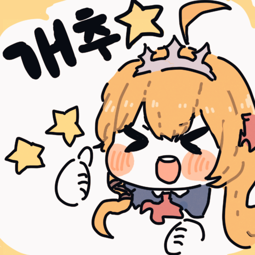 페코린느 콧코로 