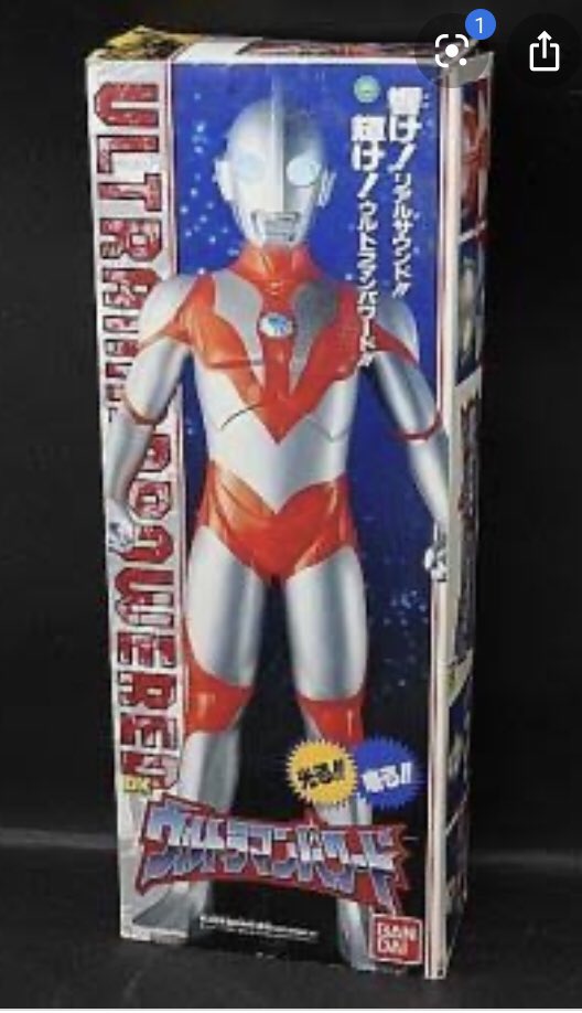 公式 京本コレクションDXウルトラマン centralbarkdogdaycare.com.au