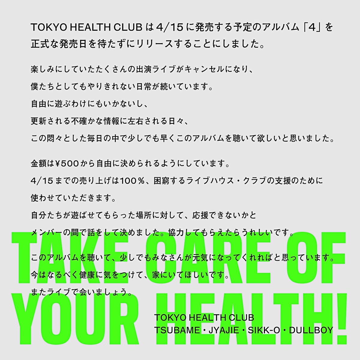 オマケ君(OMAKE CLUB) (@OMAKE_CLUB) / Posts / X