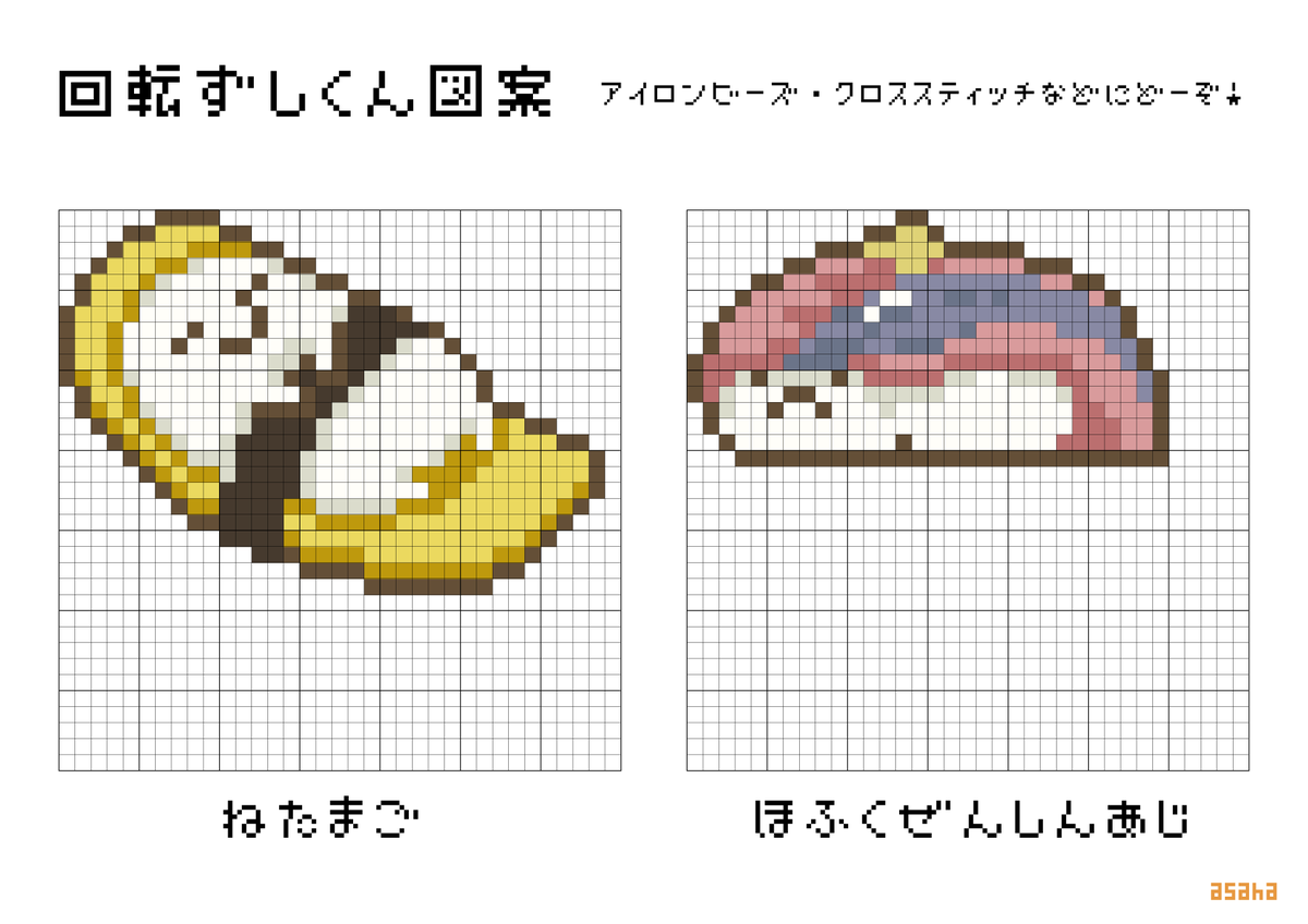 かーちゃん アイロンビーズ大好き Ironbeadsmania Twitter