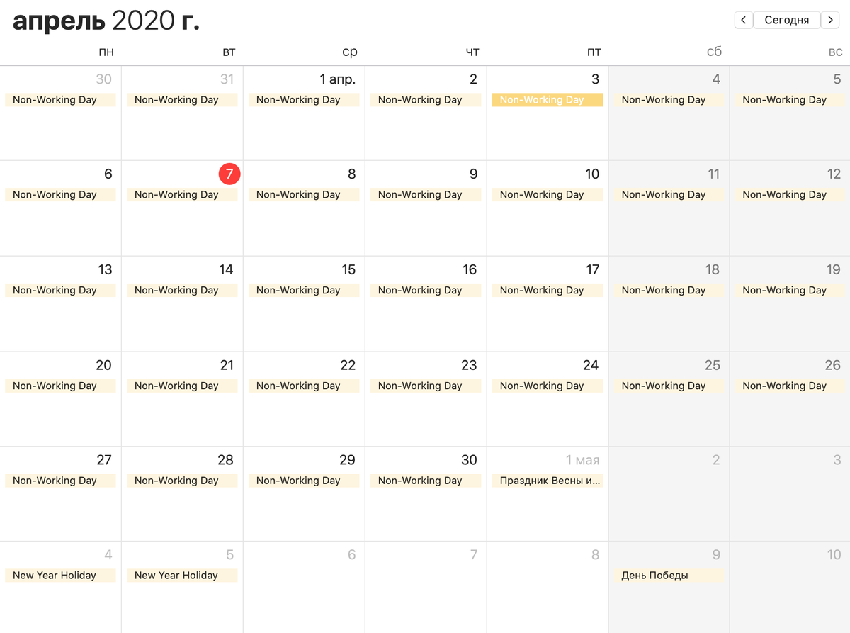 skobenko's tweet image. Никогда не был в месячном отпуске. А вы?