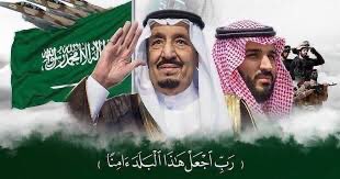 Awladsaadi's tweet photo. #خلك_بالبيت_وطننا_غالي 
#شكرا_لقيادتنا_الرشيدة 
#شكراً_أبطال_الصحة 
#شكراً_أبطال_الأمن_العام 
#شكرا_للقطاع_العسكري https://t.co/D8PXP0ltq1