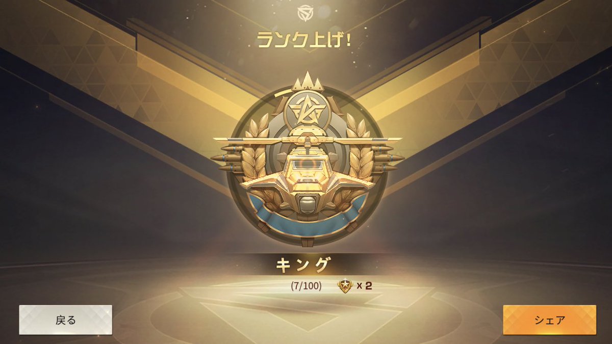 yuittsun's tweet photo. やりすぎた
初めての荒野王者
まだやってる人いる？ https://t.co/fdP2OY1atB