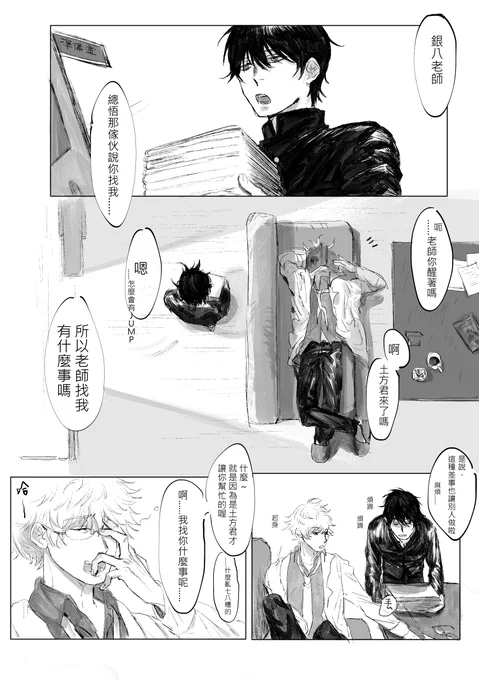 3z
應該...還有...(??) 