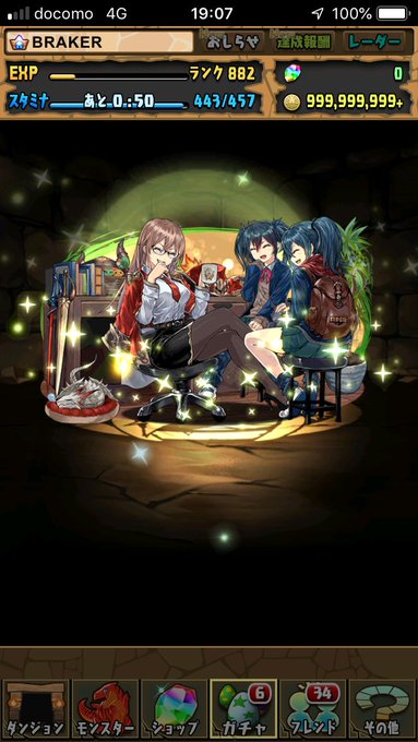 パズドラ日記 学園ヴァレリアの可能性 ヴァレリア本家との違いは Appbank