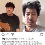 星野源さんの「＃うちで踊ろう」に大泉洋さんが参加した結果!やっぱりこの人天才だわ!