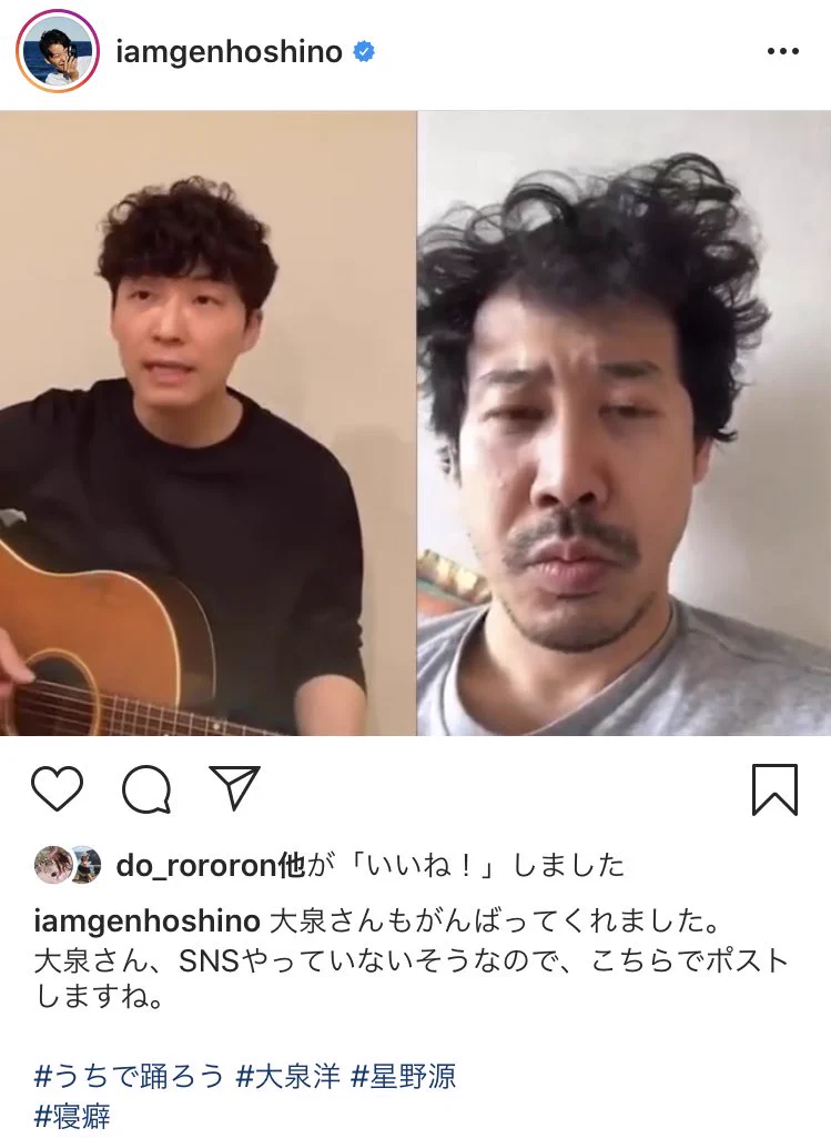 星野源さんの「＃うちで踊ろう」に大泉洋さんが参加した結果ｗｗｗやっぱりこの人天才だわｗｗｗ
