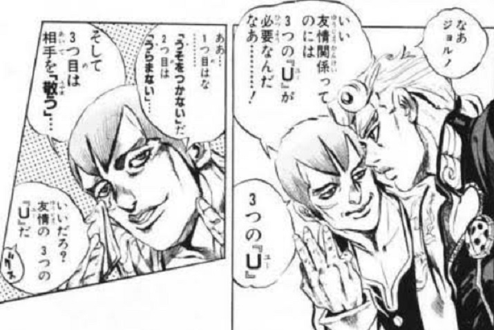 Squirm 님의 트위터 3つの密 って聞くと どうしても涙目のルカの 3つの u を思い出す T Co Mwq1ywuyqf 트위터 Squirm 님의 트위터 3つの密 って聞くと どうしても涙目のルカの 3つの u を思い出す T Co Mwq1ywuyqf 트위터