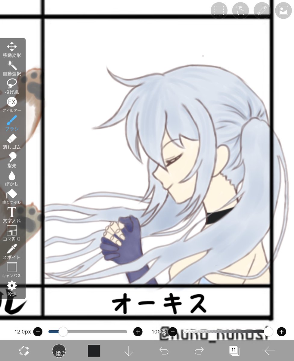 途中だけどもう投げちゃえ 