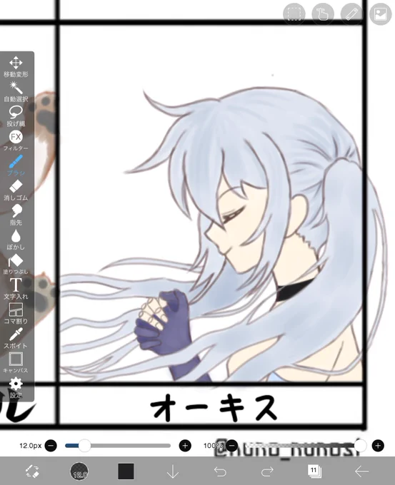 途中だけどもう投げちゃえ 