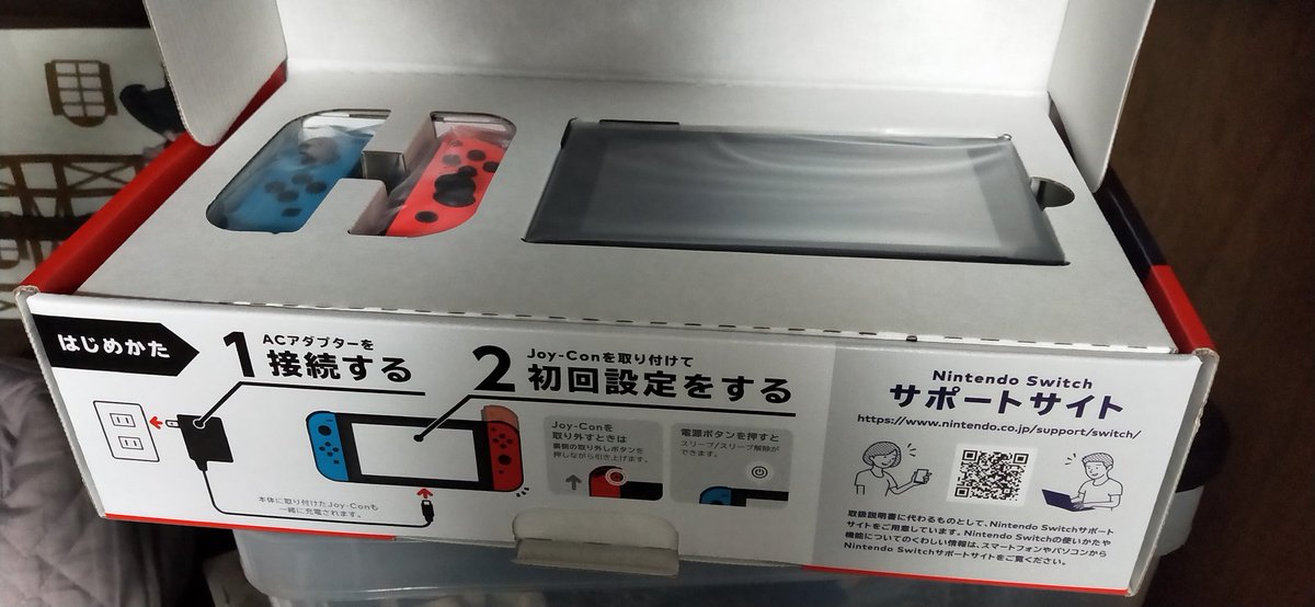 A6tffb6YcRsh0eE's tweet photo. ちなみに私はひとつ本日入手致しましたので
前になんか言ってた定価で譲ります。 
定番のフォローとRTです。
あとすみませんがソフトが1個余ってるのでそちらとセットで売らせて頂きます。
抽選で1名です。
誰だよどうせ売る気ねーだろ〇すぞに入れたやつ
#Switch
#Switch入荷
#Switch本体 https://t.co/GvfsjelxSS