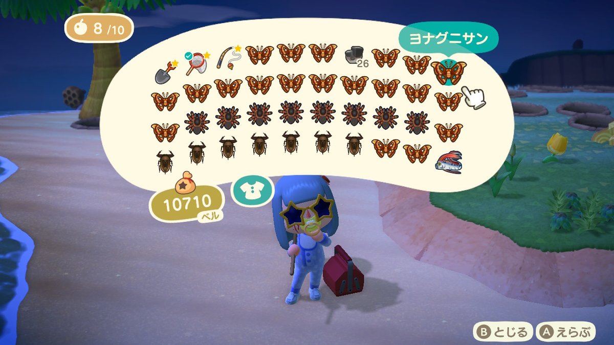 yokubou1111's tweet photo. #どうぶつの森 #AnimalCrossing #ACNH #NintendoSwitch https://t.co/VjrjuBoITp