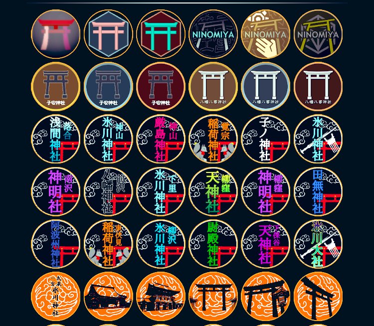 ミッションメダルが見たい まとめ Ingress 2ページ目 Togetter ミッションメダルが見たい まとめ Ingress 2ページ目 Togetter