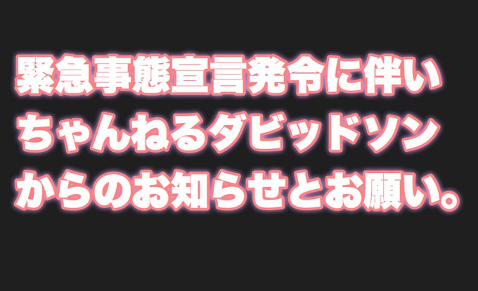 Junich Davidsonさんのイラストまとめ