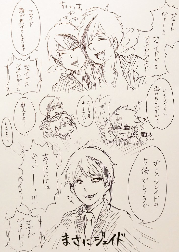 #ツイステ

推しに限ってマジで本気でガチで嘘と思うくらい出てくれない時ってありますよね!!!!!自粛中で金を持っていてほんとによかったと思いましたヒヒッヒーーヒッヒーーッ!!ヒーヒーヒーッ!! 