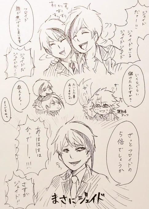 #ツイステ

推しに限ってマジで本気でガチで嘘と思うくらい出てくれない時ってありますよね!!!!!自粛中で金を持っていてほんとによかったと思いましたヒヒッヒーーヒッヒーーッ!!ヒーヒーヒーッ!! 