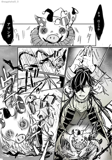 14くんの🎤、傘っぽなーと思って
今のうち描いておく!!!!

🐷おしゃべりしてくれないかな 
