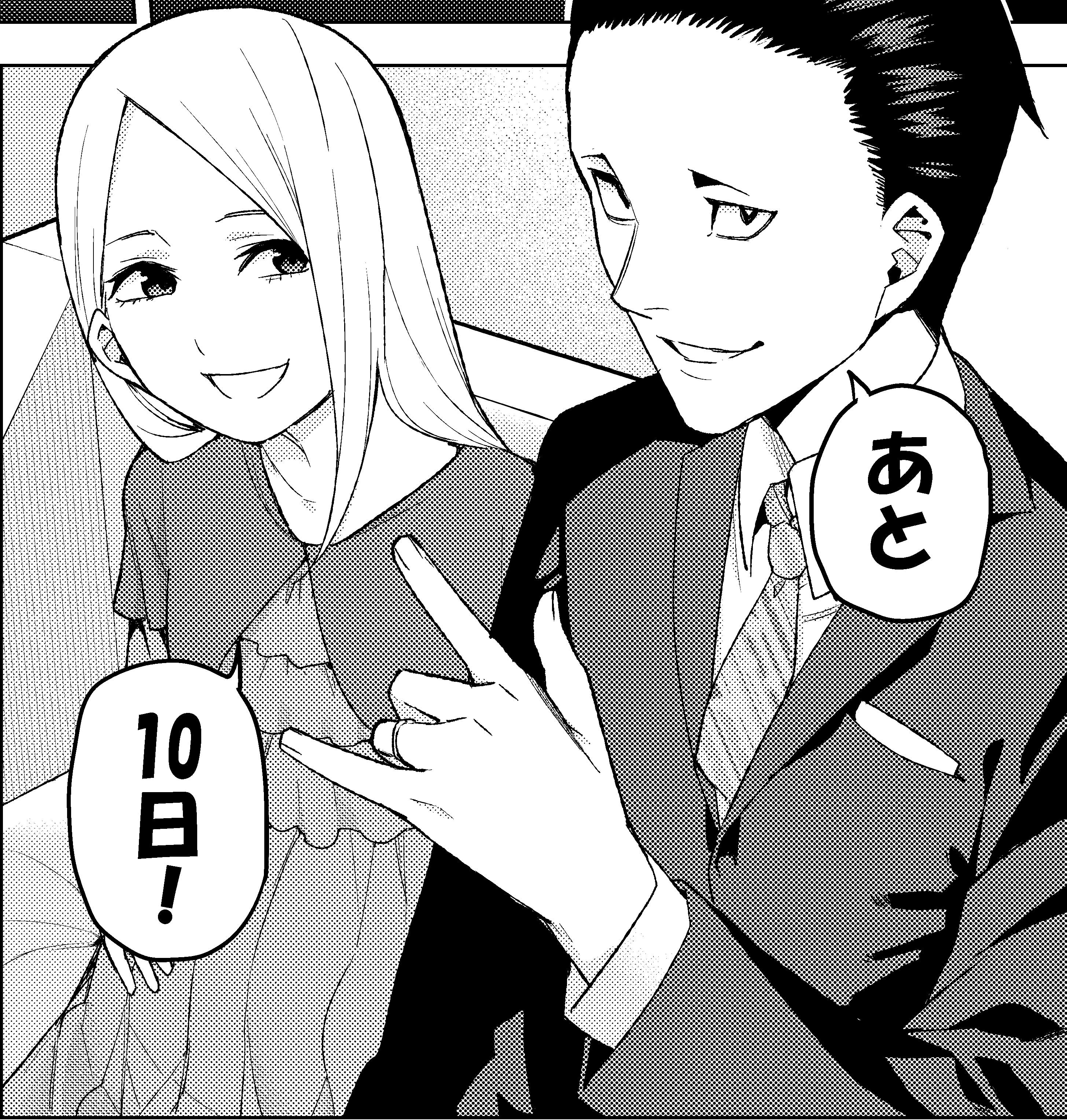 五等分の花嫁 第87話『私と姉妹①』感想 - ネオ天草ブログ