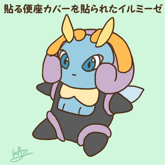 イルミーゼのtwitterイラスト検索結果