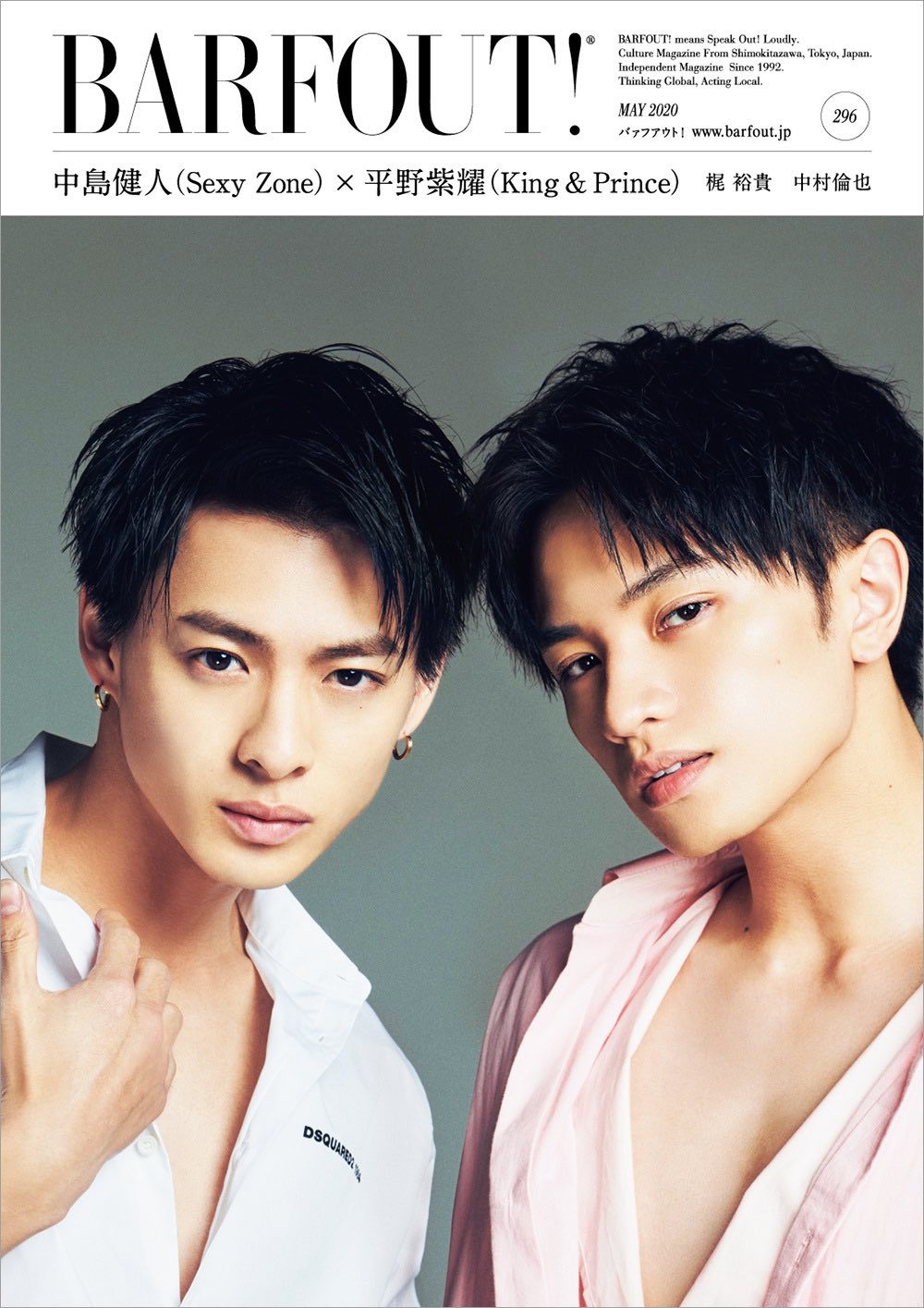 Amazon.co.jp: BARFOUT! バァフアウト! 2022年11月号 NOVEMBER