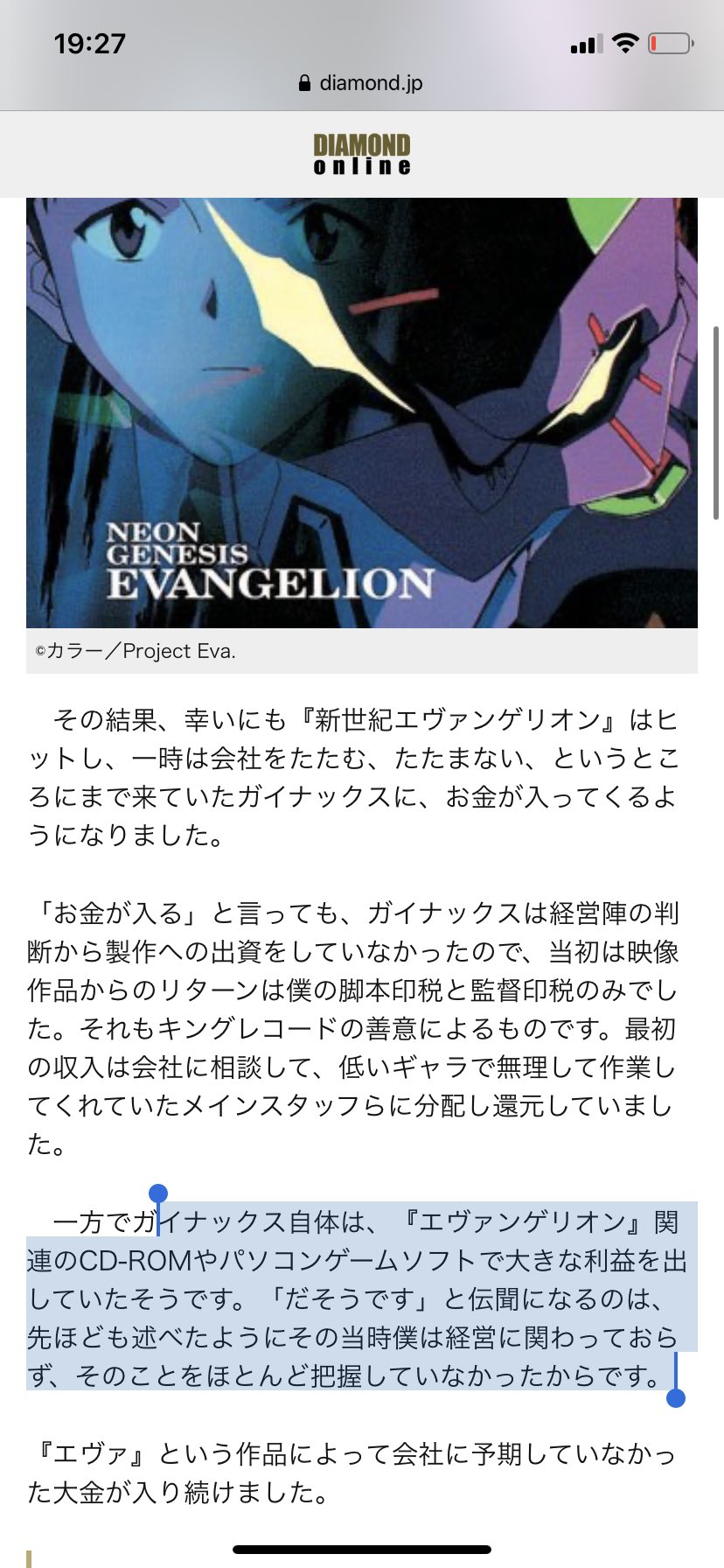 アフガン航空相模 土曜東オ02a on X: 