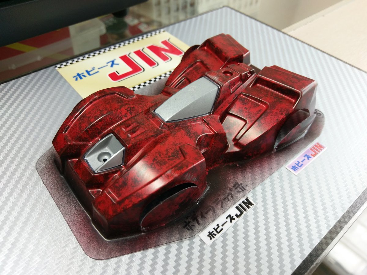 ミニ四駆ボディ塗装】 今回塗装したボディです。 ラップ塗装は人気です